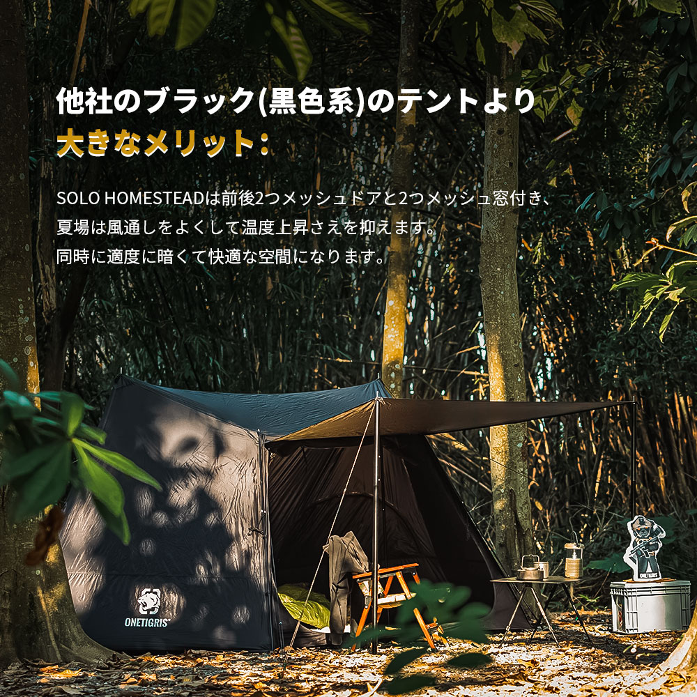☆20％オフクーポンあり→25,520円☆送料無料 OneTigris NEBULA SOLO 