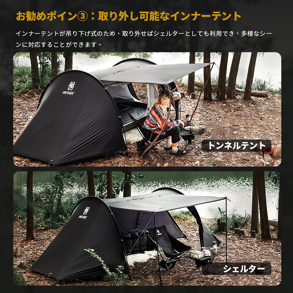 ☆20％オフクーポンあり→23,920円☆送料無料 OneTigris COMETA