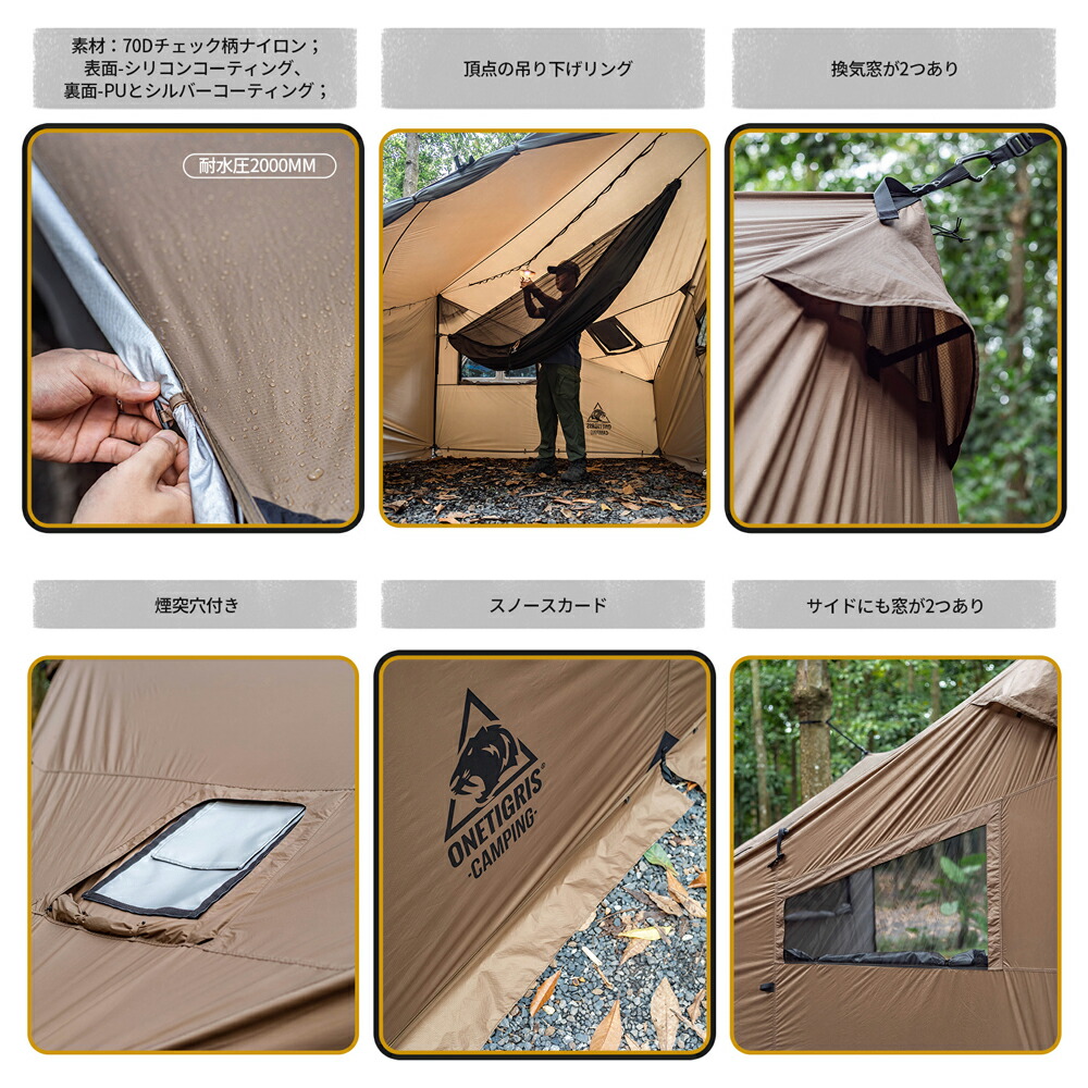 ☆楽天スーパーSALE！29,590円→21,520円☆送料無料 OneTigris