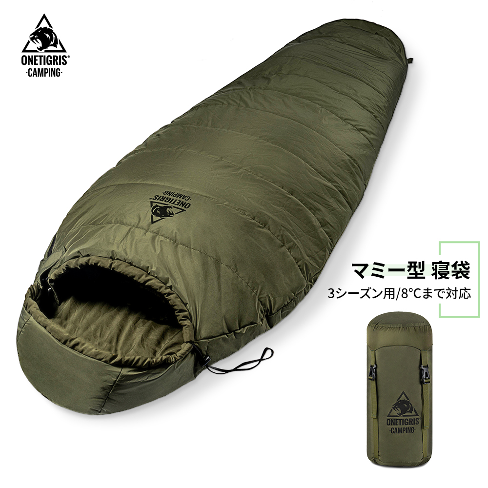 ★30％オフクーポンあり→6,146円★送料無料 OneTigris シュラフ マミー型 寝袋 コンパクト 撥水 圧縮可能 足出せる スエードタッチ 快適温度8-15℃ アウトドア用 防災 封筒型 クッション 暖かい 軽量 洗える 3シーズン 春 夏 秋 防災 ねぶくろ 車中泊 登山