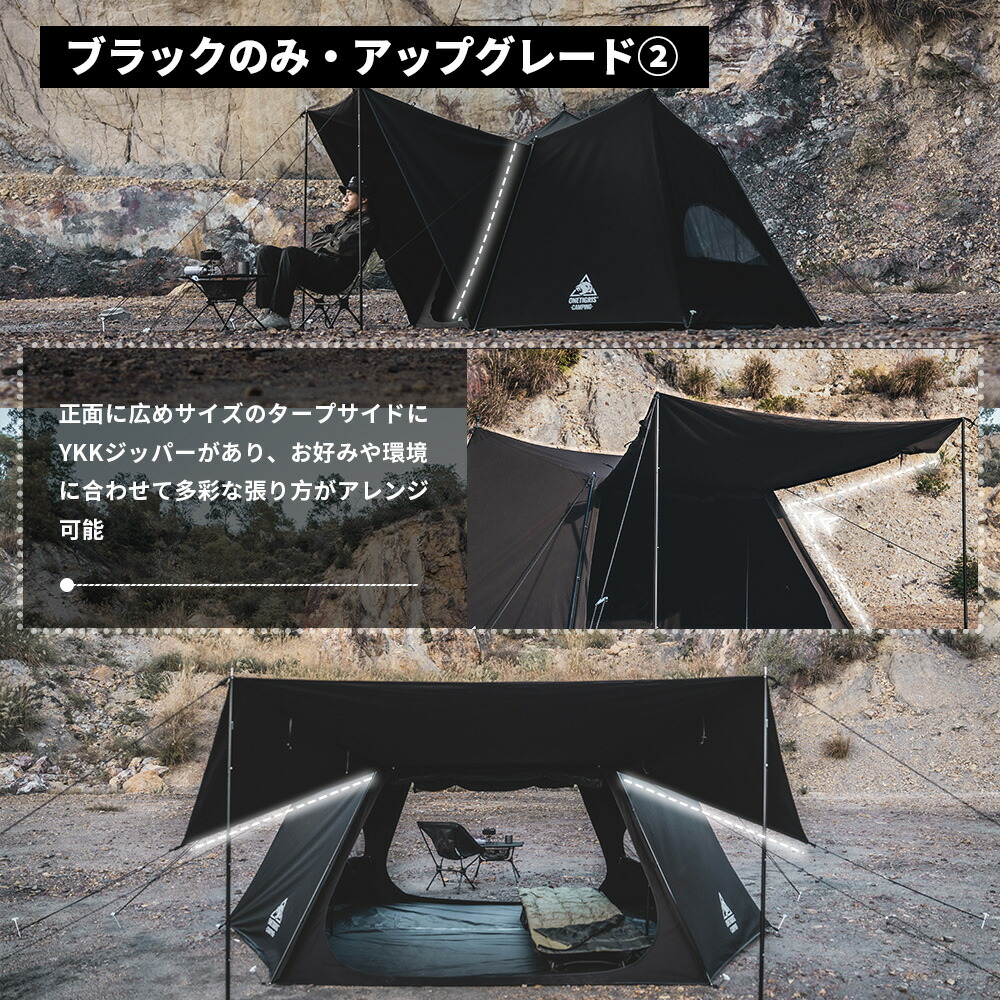 ☆初回入荷即完売500台！送料無料 OneTigris ポリコットンTC SOLO