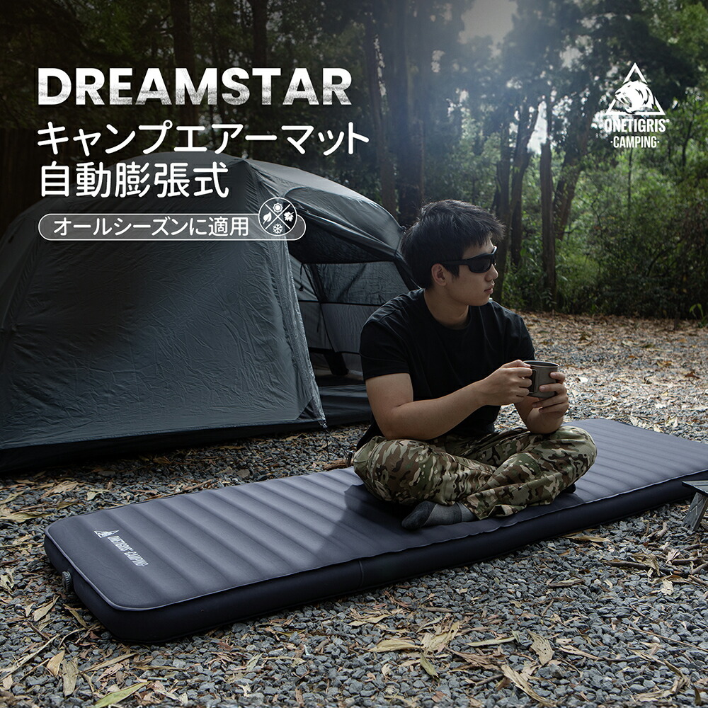 ☆20％オフクーポンあり→13,520円☆楽天1位☆送料無料 OneTigris
