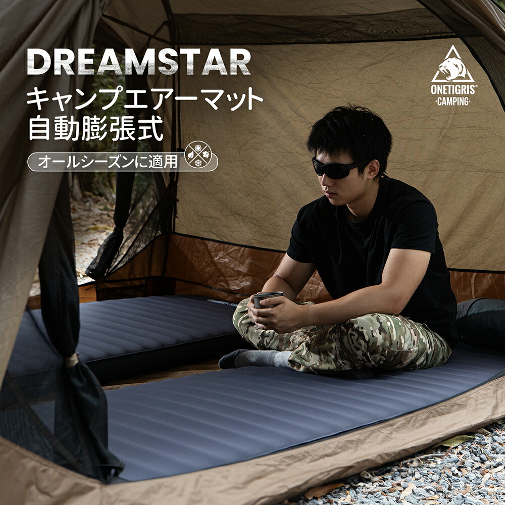 ☆20％オフクーポンあり→13,520円☆楽天1位☆送料無料 OneTigris