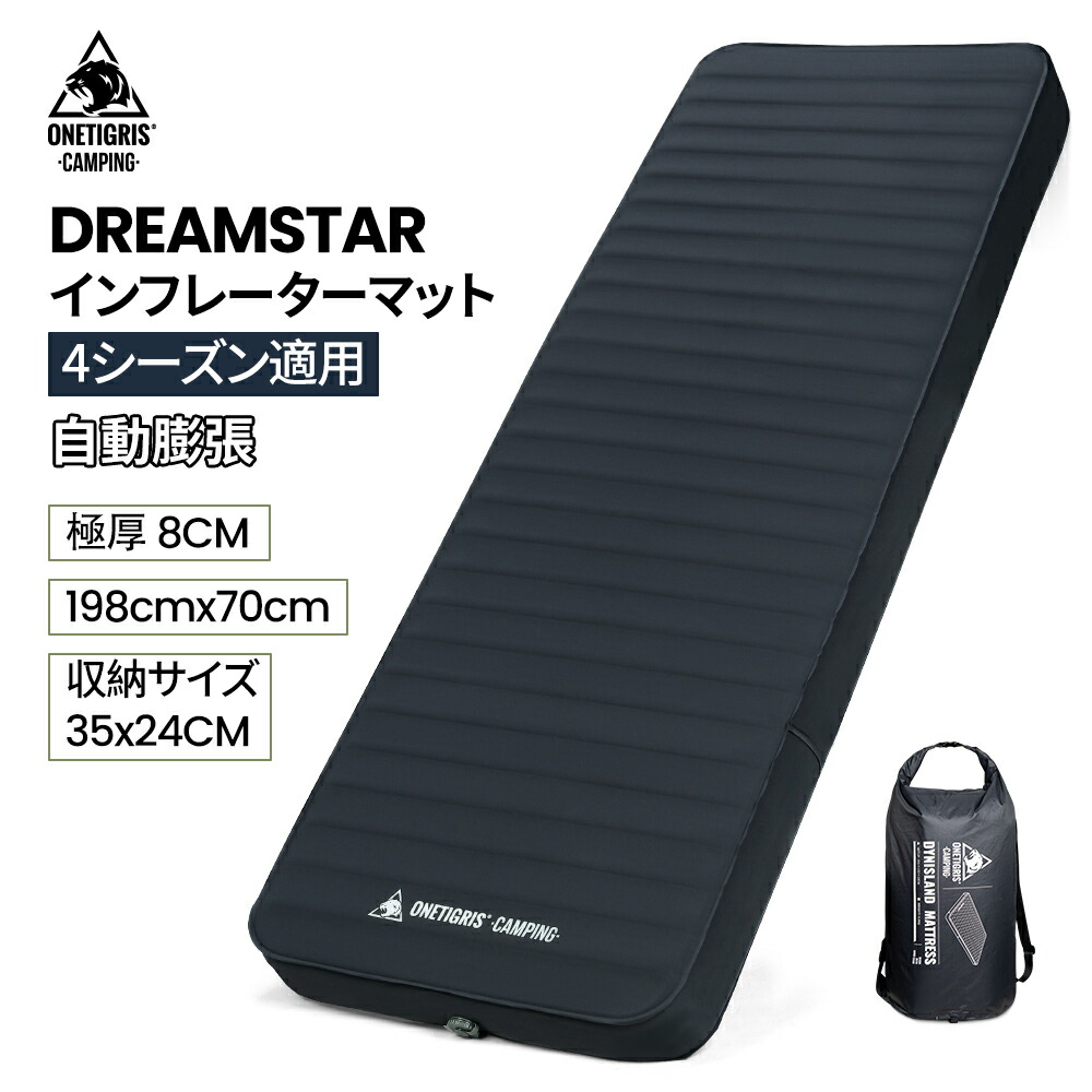 楽天市場】☆初回入荷即完売！送料無料 OneTigris OBSIDIAN 高R
