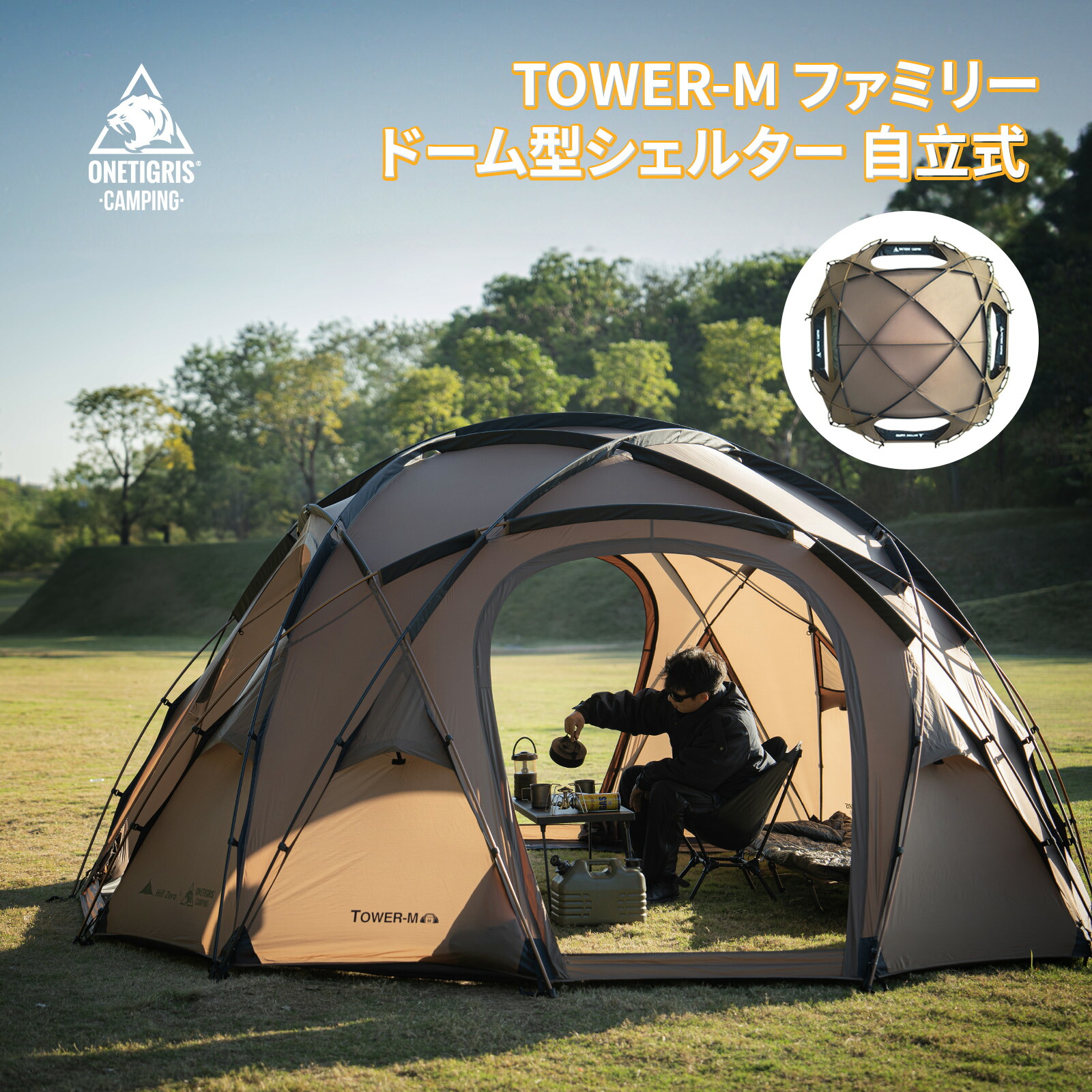 価格相談歓迎です。モビガーデン コマンダー　185 専用ルーフ　グランドシート 楽天市場】【COMMANDER185 専用ルーフ】MOBI GARDEN モビ ガーデン