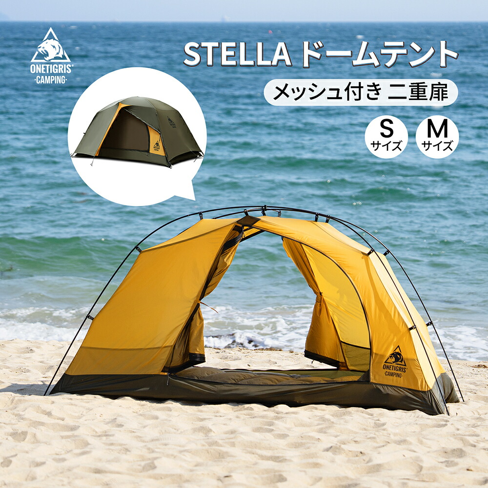 楽天市場】【クーポン4種あり】ローベンス Starlight 2（スター