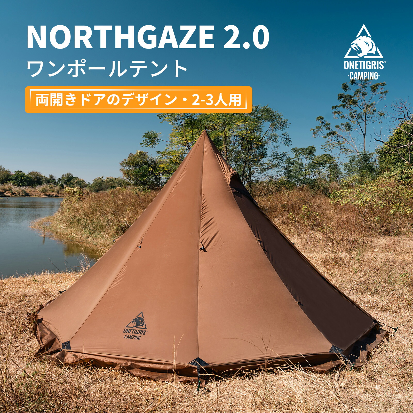 楽天市場】ローベンス Fairbanks（フェアバンクス）4人用テント