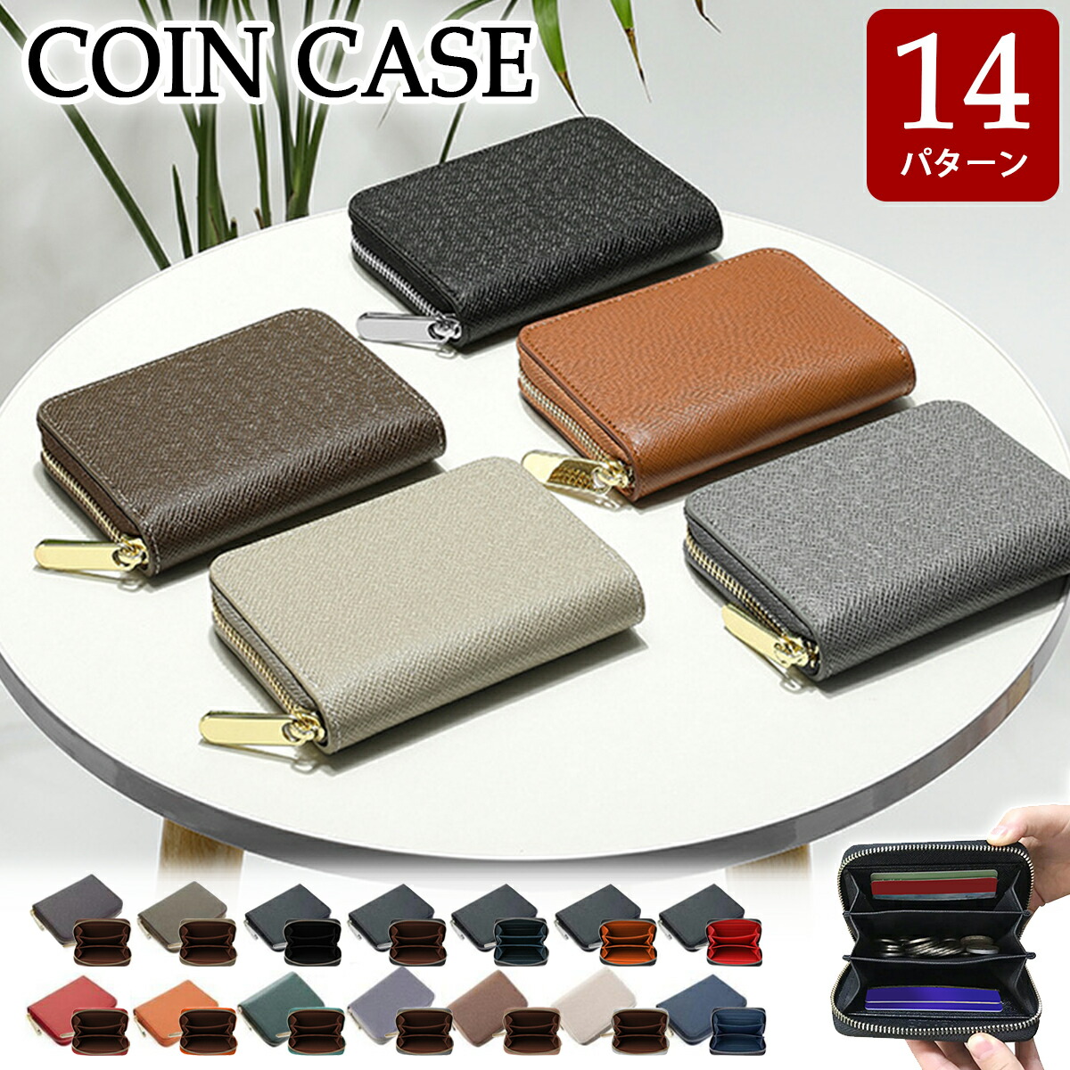 楽天市場】PARIS パリス 小銭入れ メンズ 革 牛本革 紳士 コインケース