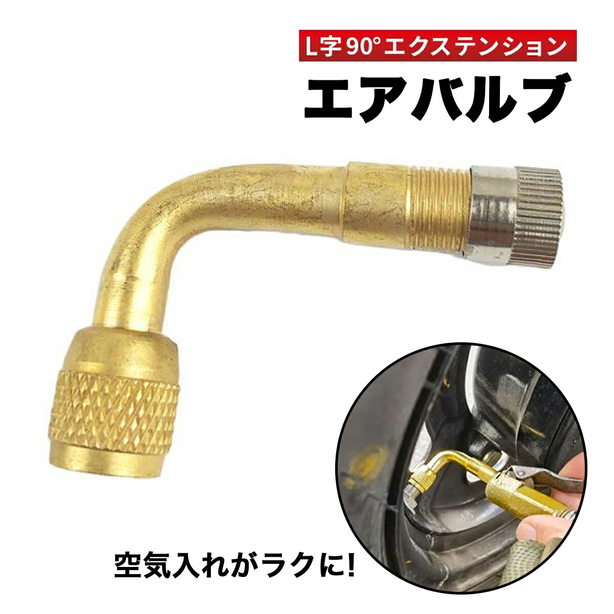 【4/13限定価格】インディバ　RES  L字ホルダー(旧型)中古 インディバRES L字ホルダー(旧型)】中古/傷なし