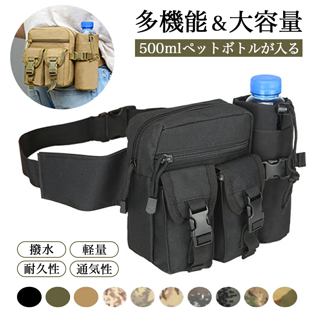 ミリタリー  ウエストポーチ ベスパ  黒 激レア（定価15800円） Amazon.co.jp: karim レッグバッグ レッグポーチ タクティカル
