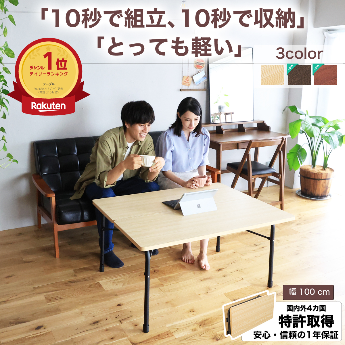日本製 テーブル 折りたたみ ローテーブル ミニテーブル 勉強 机 在宅勤務 ベッド ソファー コンパクト 持ち運び??人暮らし パソコンデスク PC  食事 アウトドア 小型
