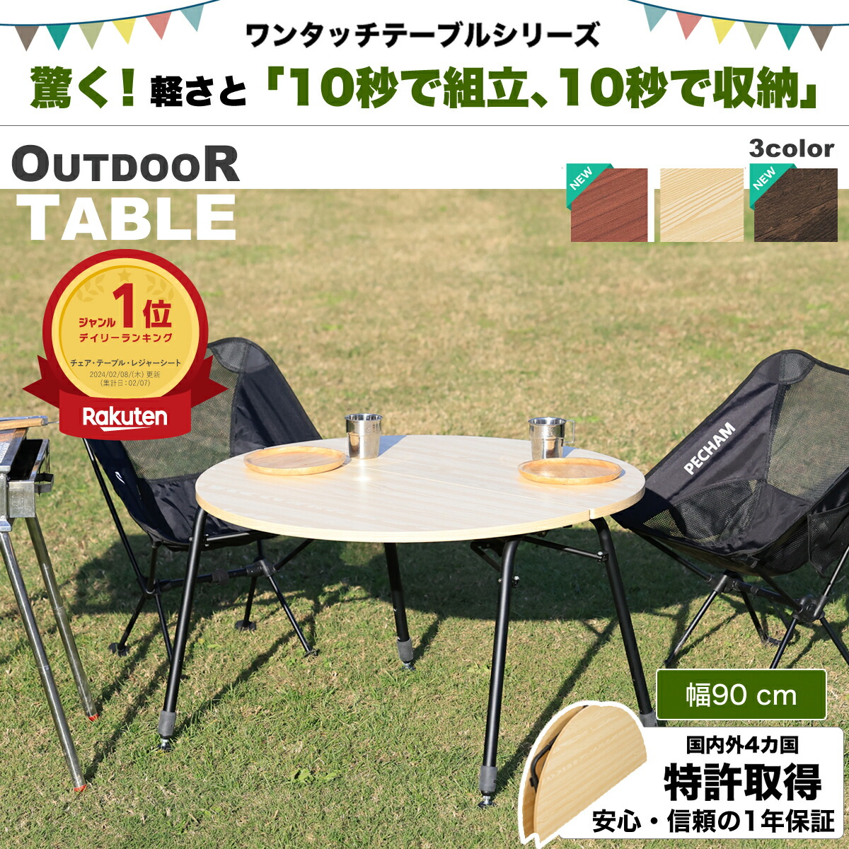 ネット限定】 折りたたみ テーブル 120 高さ調整 丸 デスク おしゃれ ローテーブル 丸型 軽い オシャレ 折り畳み机 勉強 机 子供 大人  折り畳 アウトドア キャンプ コンパクト ミニ ダイニング ダイニングテーブル リビング 組み立て ノート