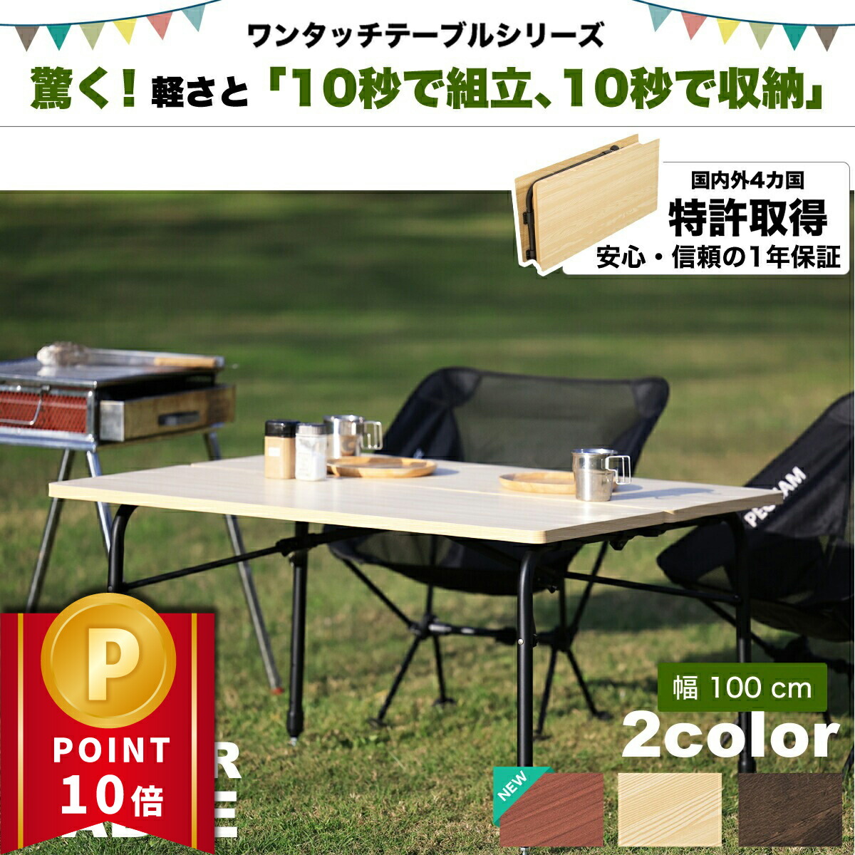 96711tk-out-1.jpg