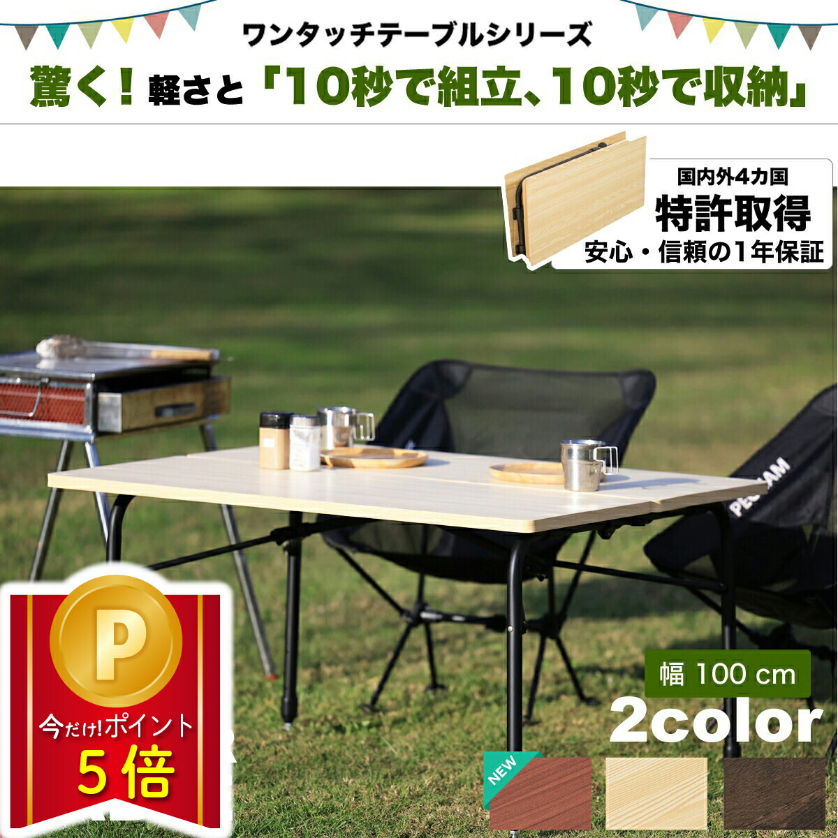 【楽天市場】＼ポイント5倍 お試し交換OK／ アウトドア 折りたたみ テーブル コンパクト 80cm 軽い 軽量 高さ調整 デスク おしゃれ  ローテーブル キャンプ 折り畳み机 テーブル 机 小さい机 折り畳 ミニ 一人用 ミニテーブル 持ち運び 収納 組み立て 伸縮 ...