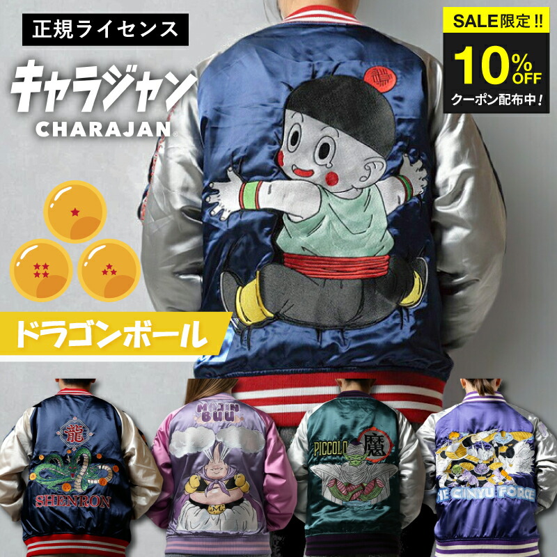 【百貨店SALE】超眼球