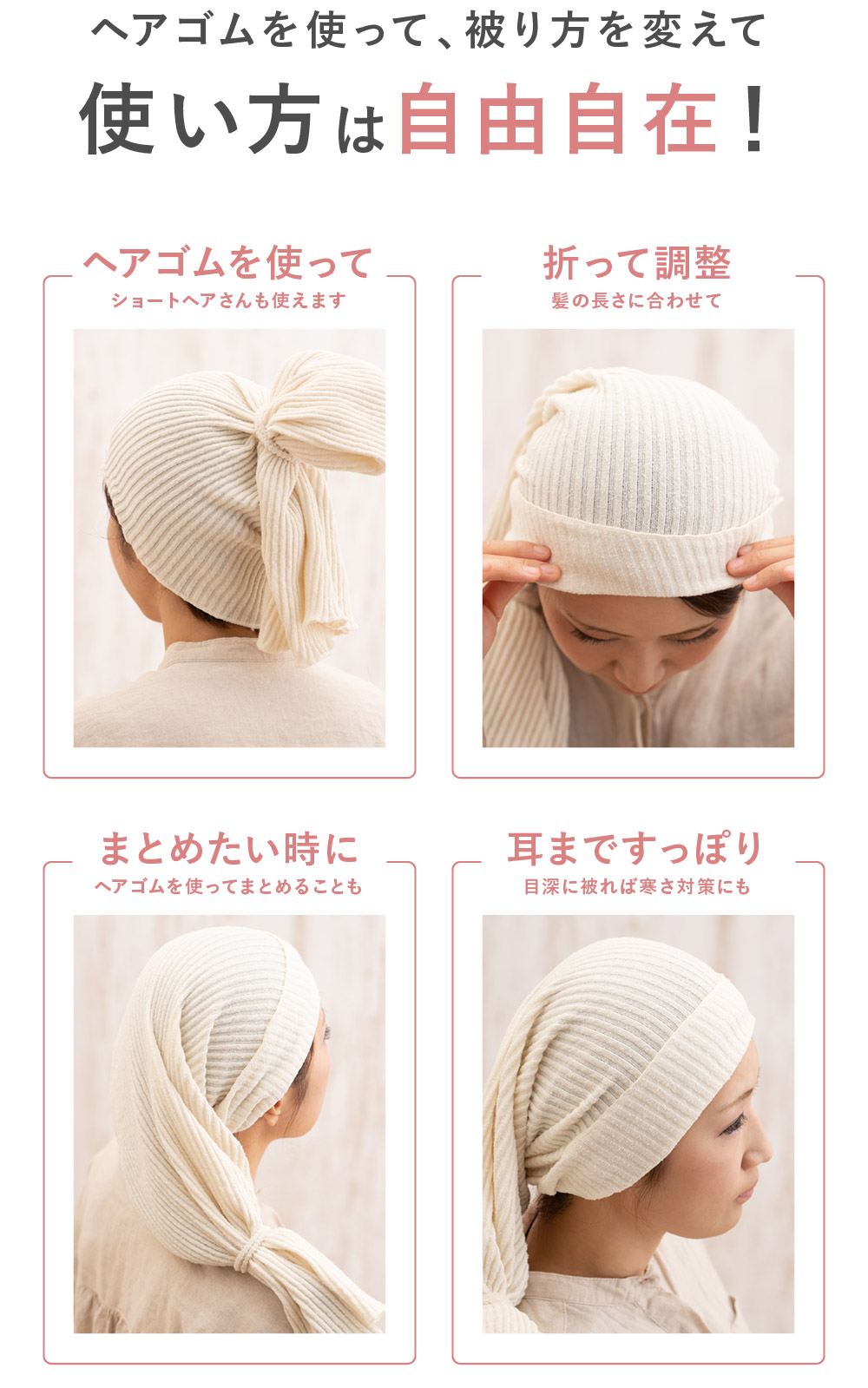 市場 P最大25倍 Silkto 日本製 ナイトキャップ ロング おやすみキャップ シルクト 絹 ロングヘア シルク 髪質改善 美髪 1位12冠達成 市場 P最大25倍 Silkto 日本製 ナイトキャップ ロング おやすみキャップ シルクト 絹 ロングヘア シルク 髪質改善 美髪 1位12冠達成