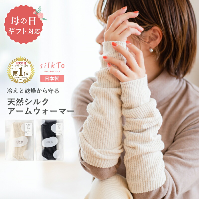 楽天市場】【2点購入で15％OFFクーポン配布中】アームカバー