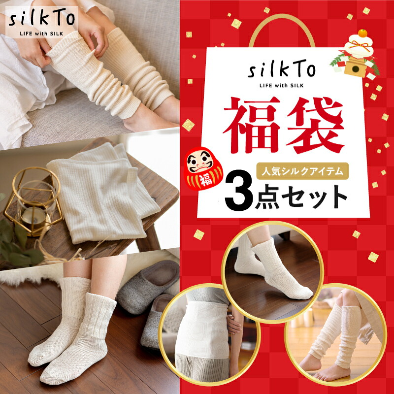 【百貨店SALE】超眼球