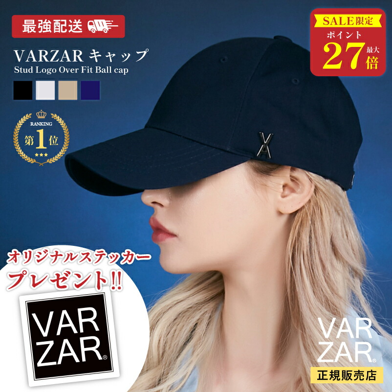 激安超安値 楽天市場】SALE限定P最大27倍！ ＼楽天1位10冠／ 【正規販売店 帽子