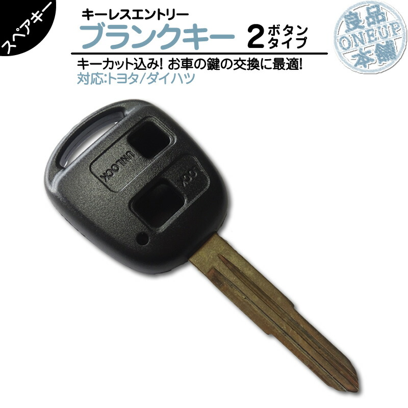 新品　未使用　トヨタjzx100 ブランクキー　89742-22120 新品 未使用 トヨタjzx100 ブランクキー 89742-22120 - メルカリ