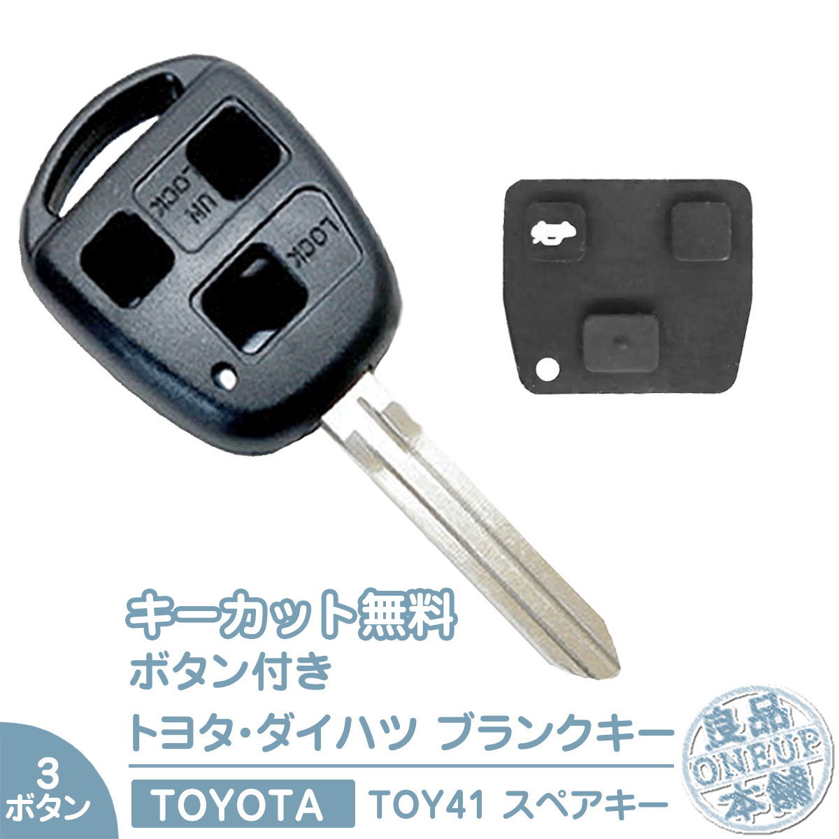 純銀製　トヨタ　鍵 tom054bkca.jpg