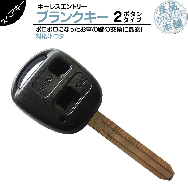 注目の福袋をピックアップ！ S221G 楽天市場】アトレー7 / 2 ブランクキー 他対応 S231G コレクション