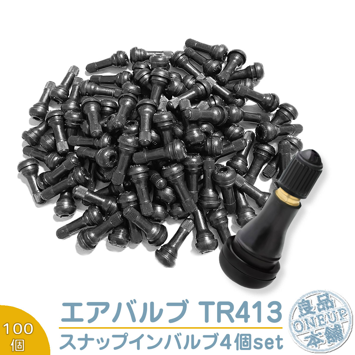 ⭐︎K・タイヤ屋さん専用 日本製　チューブレスバルブ　TR413 100個入り 100個入り チューブレスバルブ TR413 標準タイプ 太平洋工業
