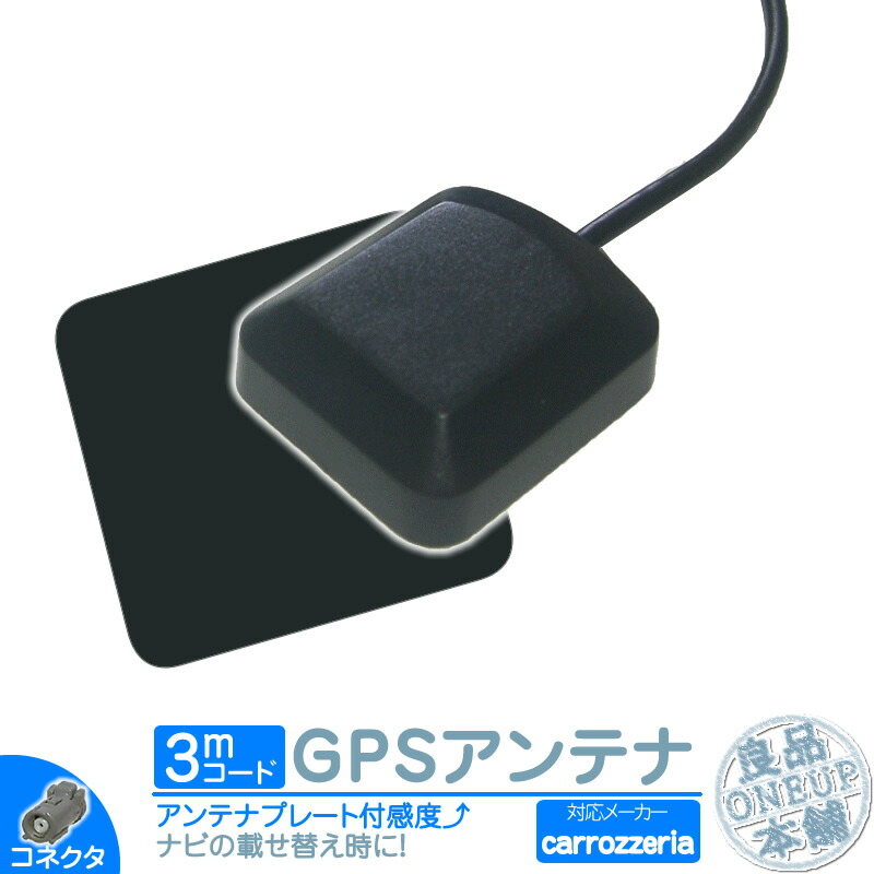 carrozzeria AVIC-RZ09 アテナGPS類無しジャック扱い 【公式通販】