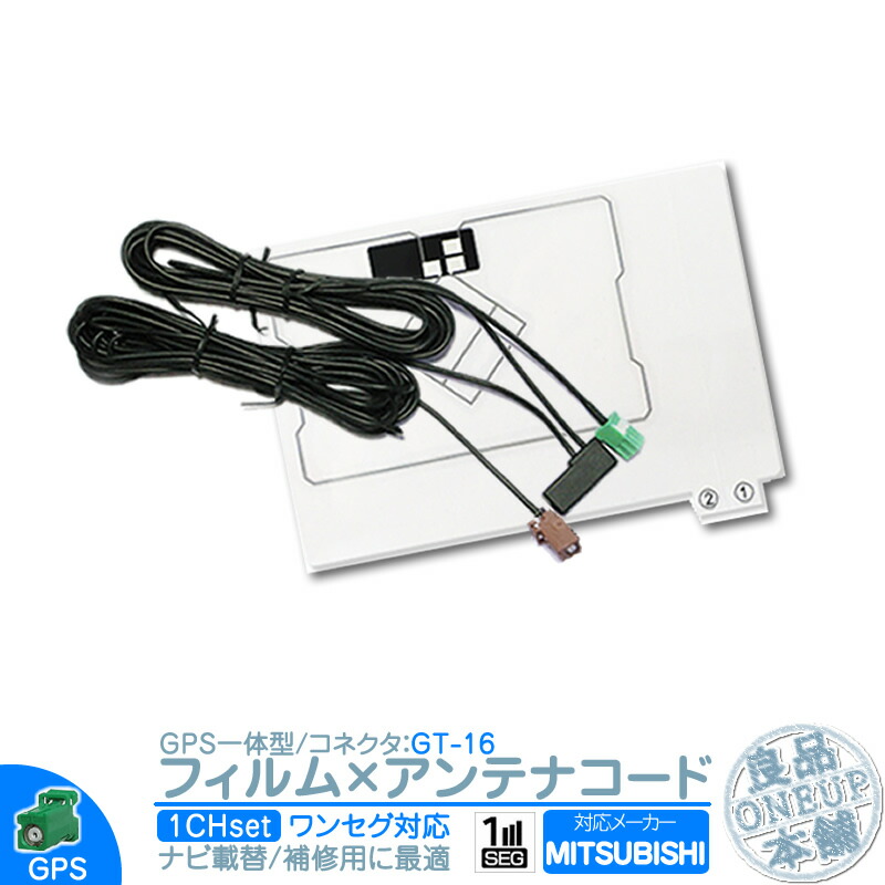 tom034_mitsubishi_a.jpg