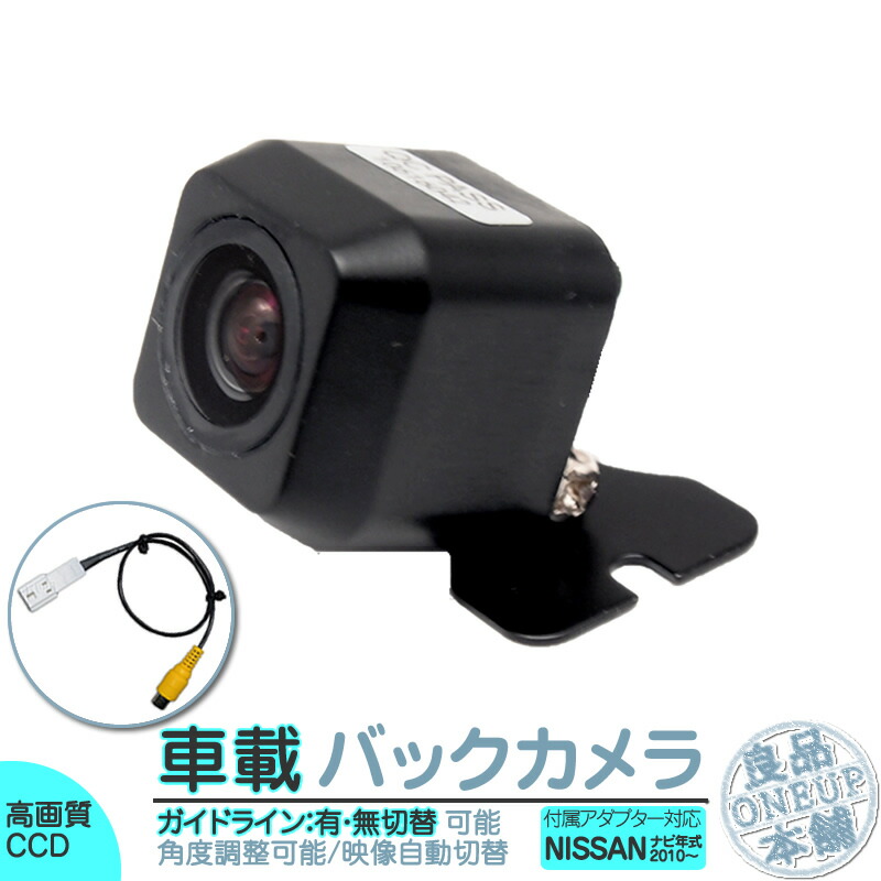 楽天市場】Panasonic CN-R300D 車両インターフェイスコード