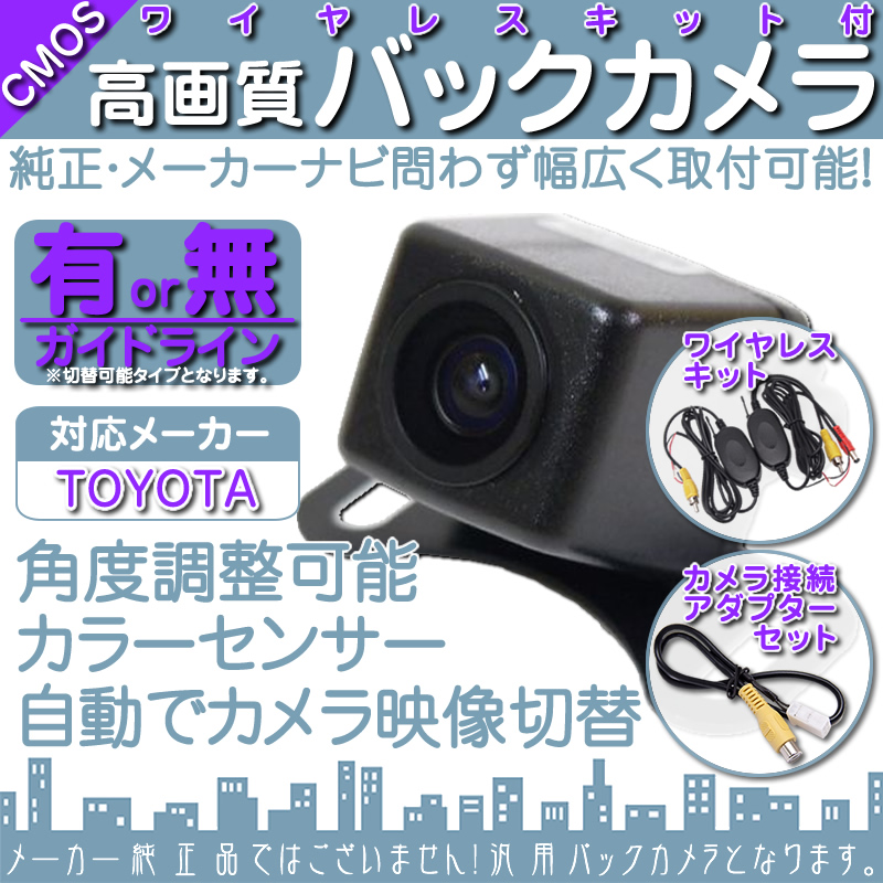 Fookoo 車載用バックカメラ Webcams-215 自動車用カーセキュリティー