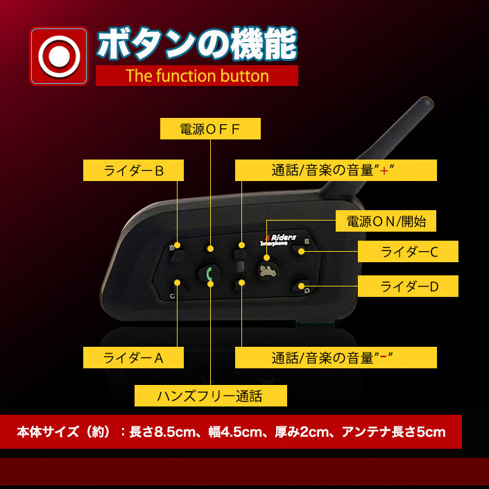 最も優遇の バイク インカム インターコム 同時接続 2台セット トランシーバー Bluetooth 最大6台 ワイヤレス通信距離1000m 音楽転送  ハンズフリー通話 高音質バイク無線機インカム バイク用 ヘルメット用 ヘッドセット fucoa.cl