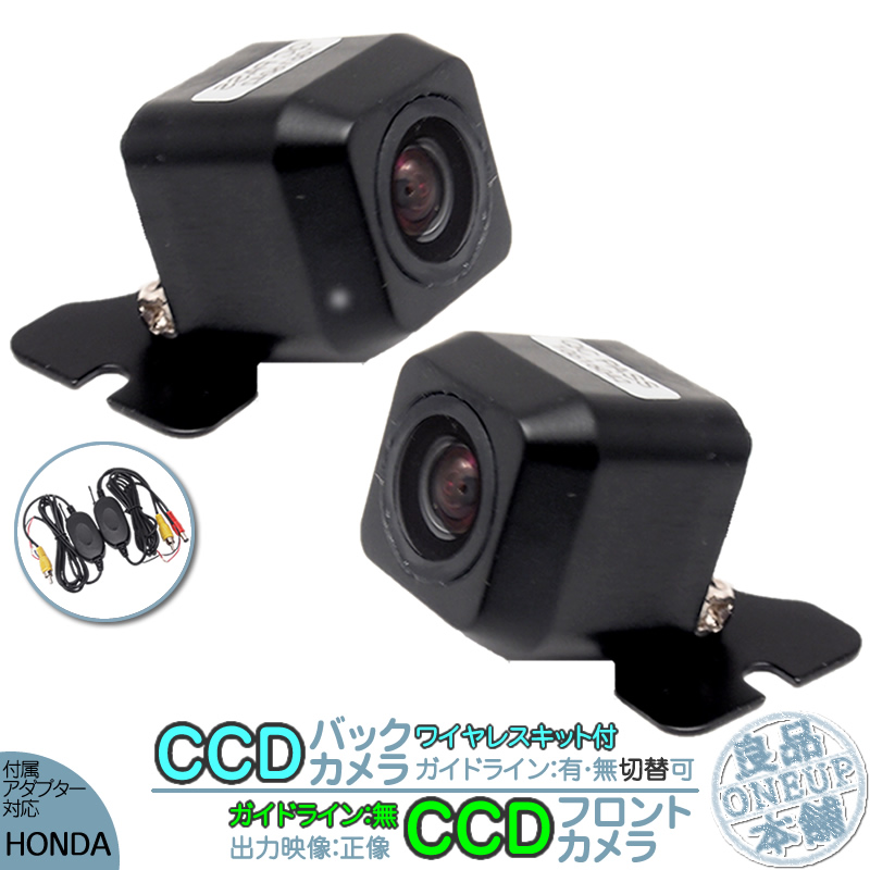 ポイント5倍ホンダ純正 VXM-135VFNi CCD サイドカメラ バックカメラ 2台set 入力変換アダプタ 付 ワイヤレス付 純正品
