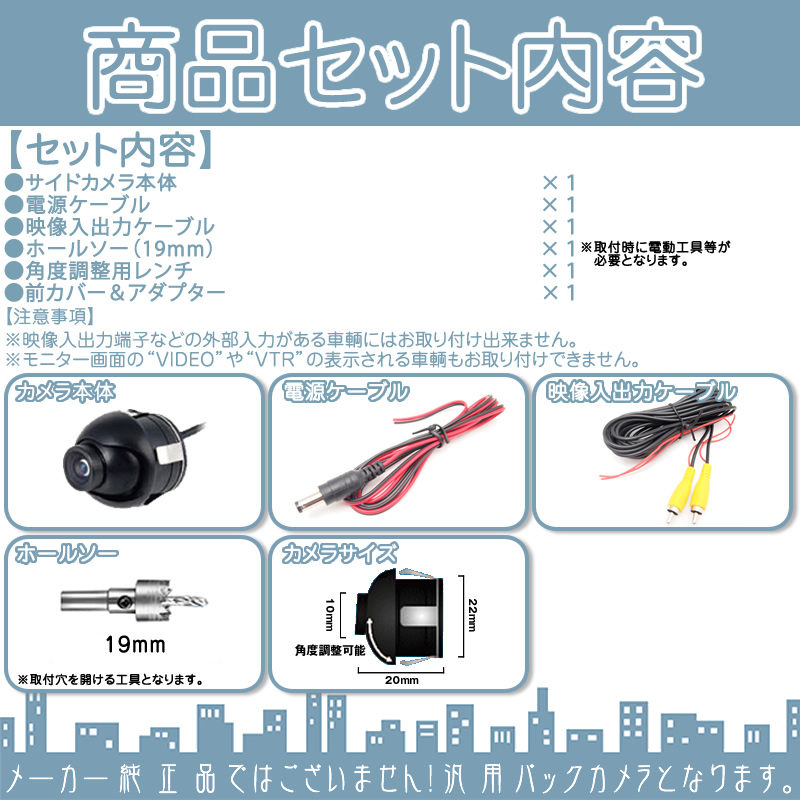 実物 アルパイン カーナビ対応 バックカメラ サイドカメラ セット 後付け 車載カメラ 高画質 軽量 CCDセンサー ガイド有 無 選択可 車載用カメラ  各種カーナビ対応 防水 防塵 高性能 www.tsujide.co.jp