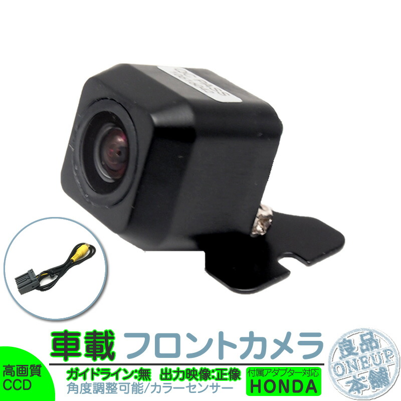 SALE本物保証ホンダ純正 VXM-145VFi CCD フロントカメラ バックカメラ 2台set 入力変換アダプタ 付 ワイヤレス付 純正品