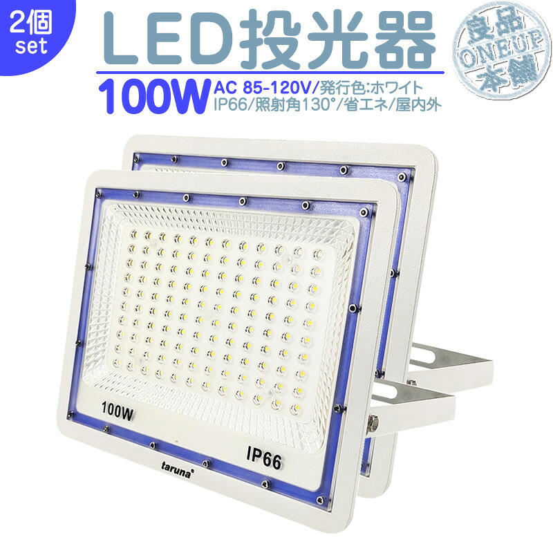 馬具特集