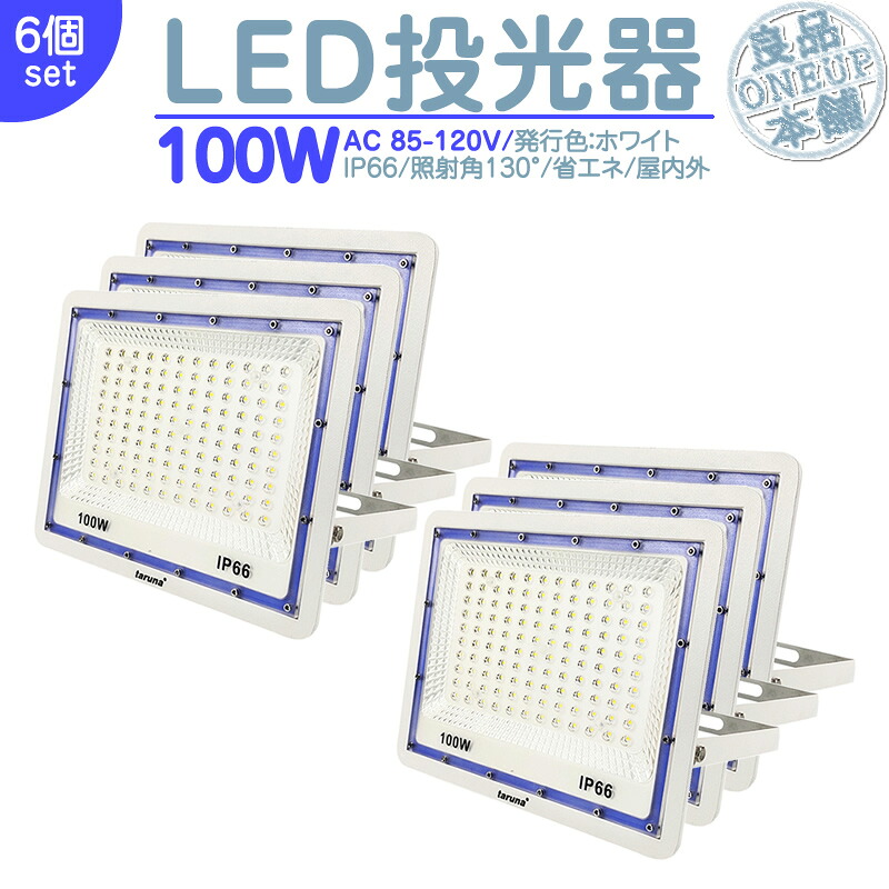 馬具特集