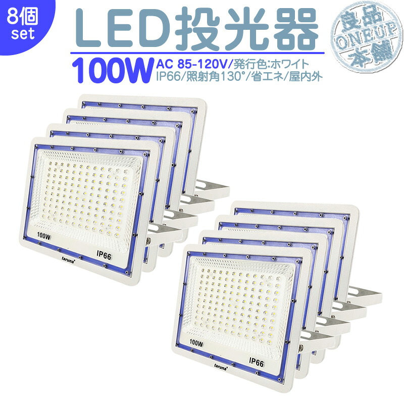 馬具特集