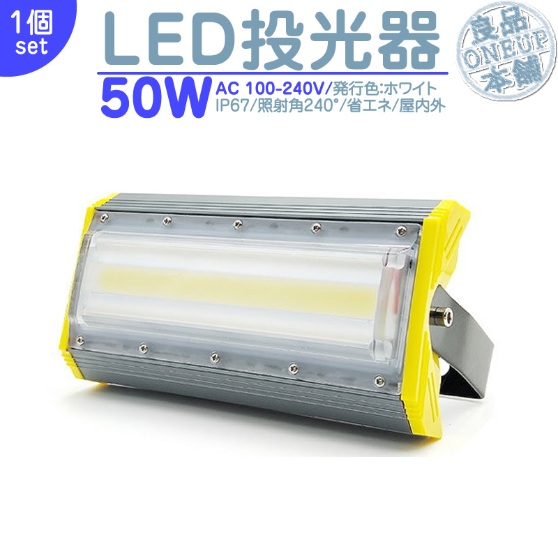 楽天市場】LED投光器 LEDライト LED作業灯 屋外 200W 27000LM(2700W