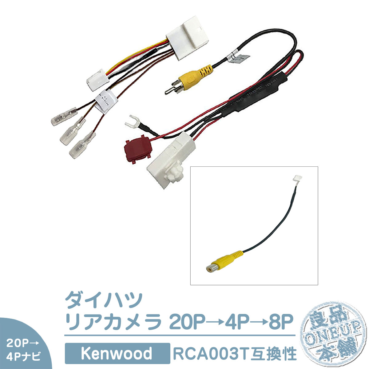 ねぎさん専用 楽天市場】AVN-ZX02i 対応 車両側 20Pカプラー → ステアリング