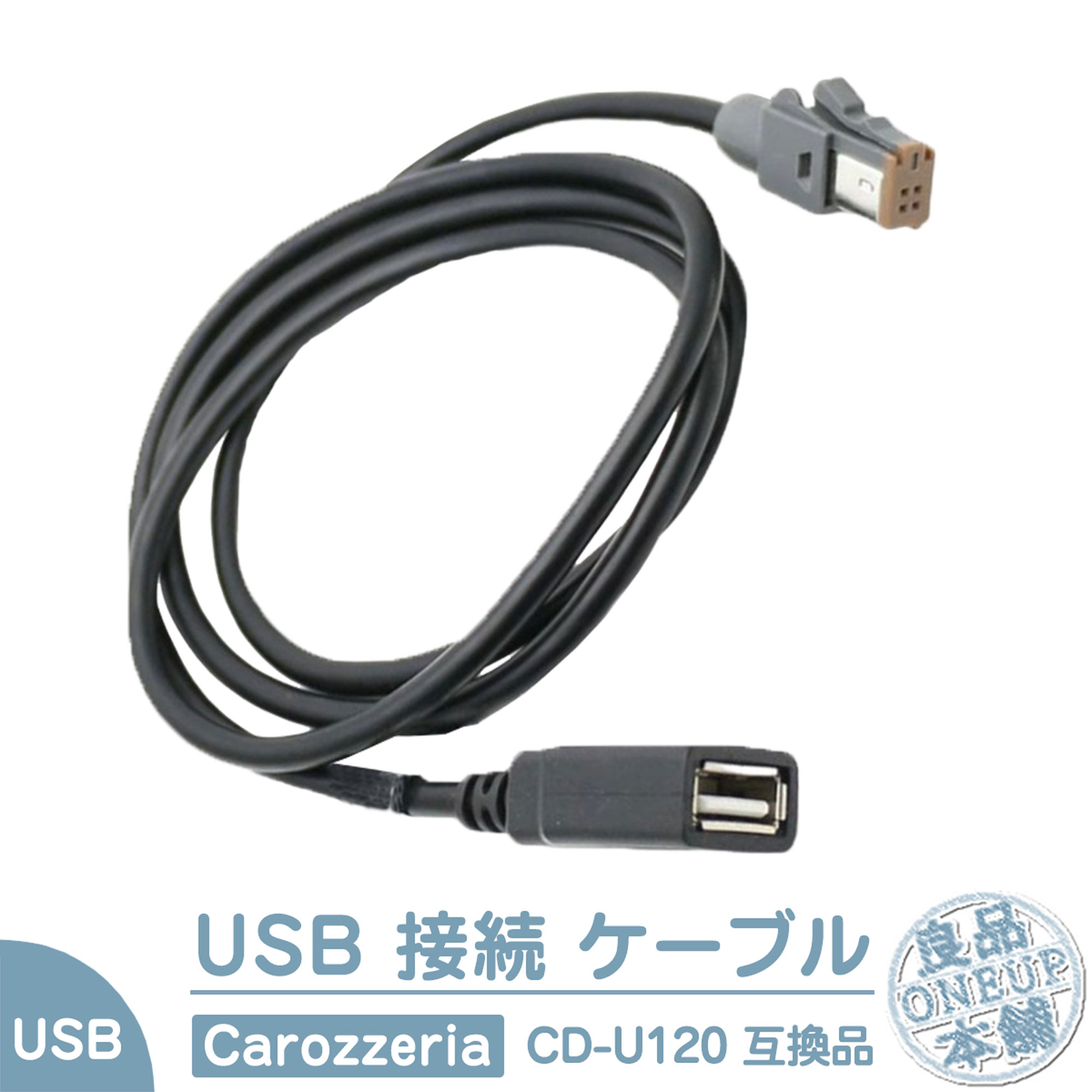 楽天市場】カロッツェリア 製ナビ パイオニア 等ナビ 用 CD-U120 同等 