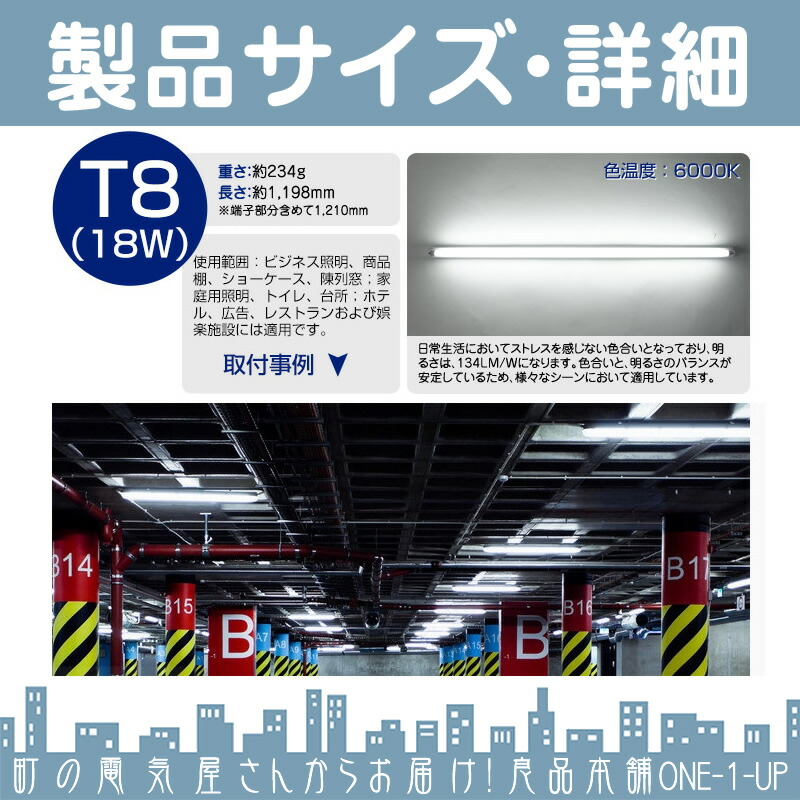 【楽天市場】LED 蛍光灯 40W 直管 LEDライト120cm 昼光色 6000K 2400LM 口金 G1340W型 直管型 LED蛍光灯 LED蛍光管消費電力18W 省エネ 軽量 長寿命 【楽天市場】LED 蛍光灯 40W 直管 LEDライト120cm 昼光色 6000K 2400LM 口金 G1340W型 直管型 LED蛍光灯 LED蛍光管消費電力18W 省エネ 軽量 長寿命