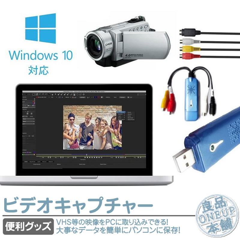 mini DV＆8mmビデオカメラダビング3点フルセット mini DV＆8mmビデオカメラダビング3点フルセット mini DV＆8mmビデオ