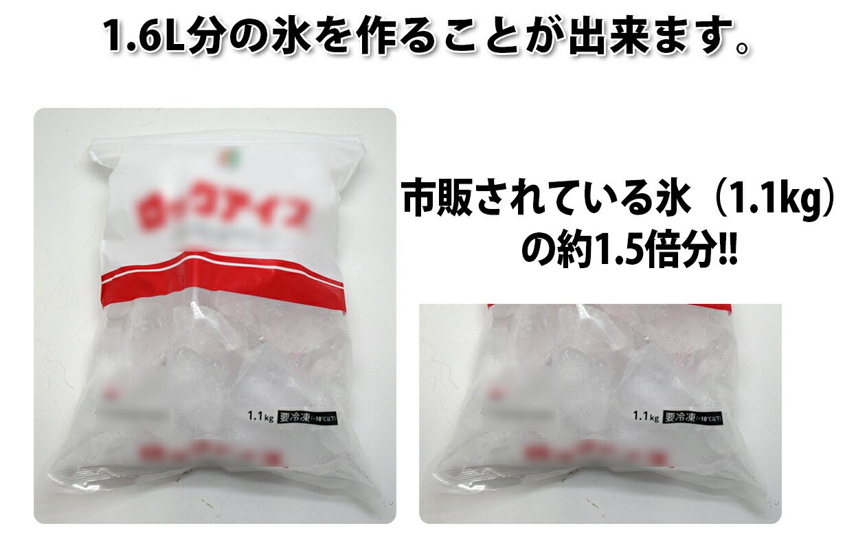 製氷機家庭用高速氷こおりクラッシュアイス車載最短6分小型洗浄高速製氷氷サイズ2種類自動製氷機製氷器時短調理器具アウトドアアイスICEMaker緊急災害時