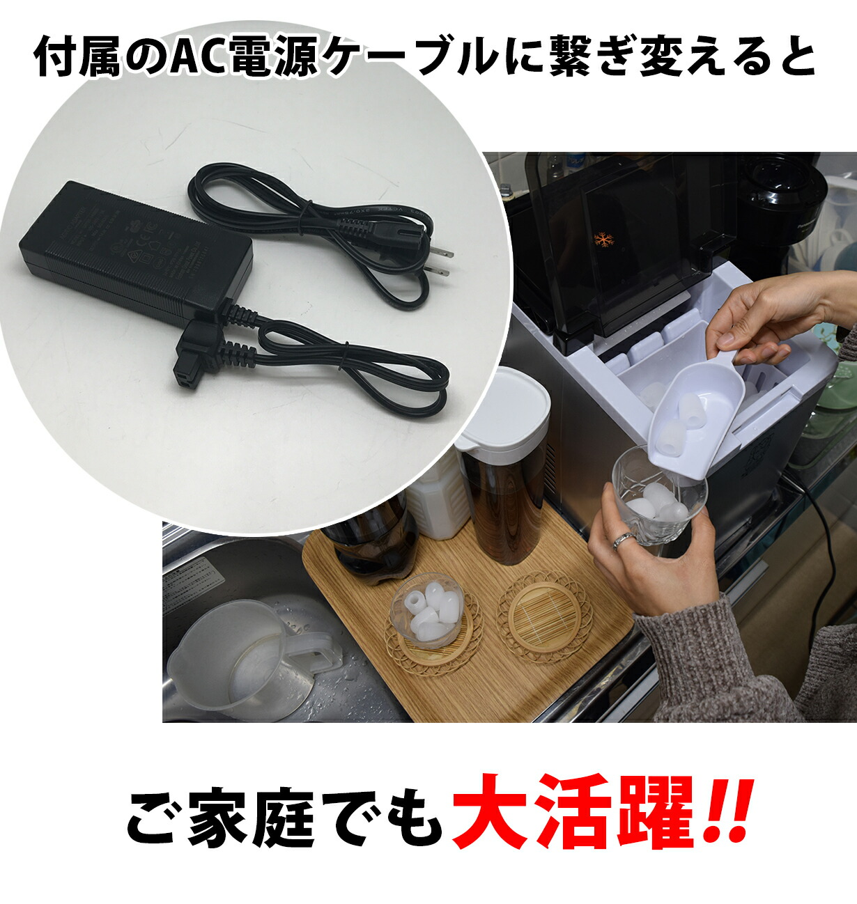 製氷機家庭用高速氷こおりクラッシュアイス車載最短6分小型洗浄高速製氷氷サイズ2種類自動製氷機製氷器時短調理器具アウトドアアイスICEMaker緊急災害時