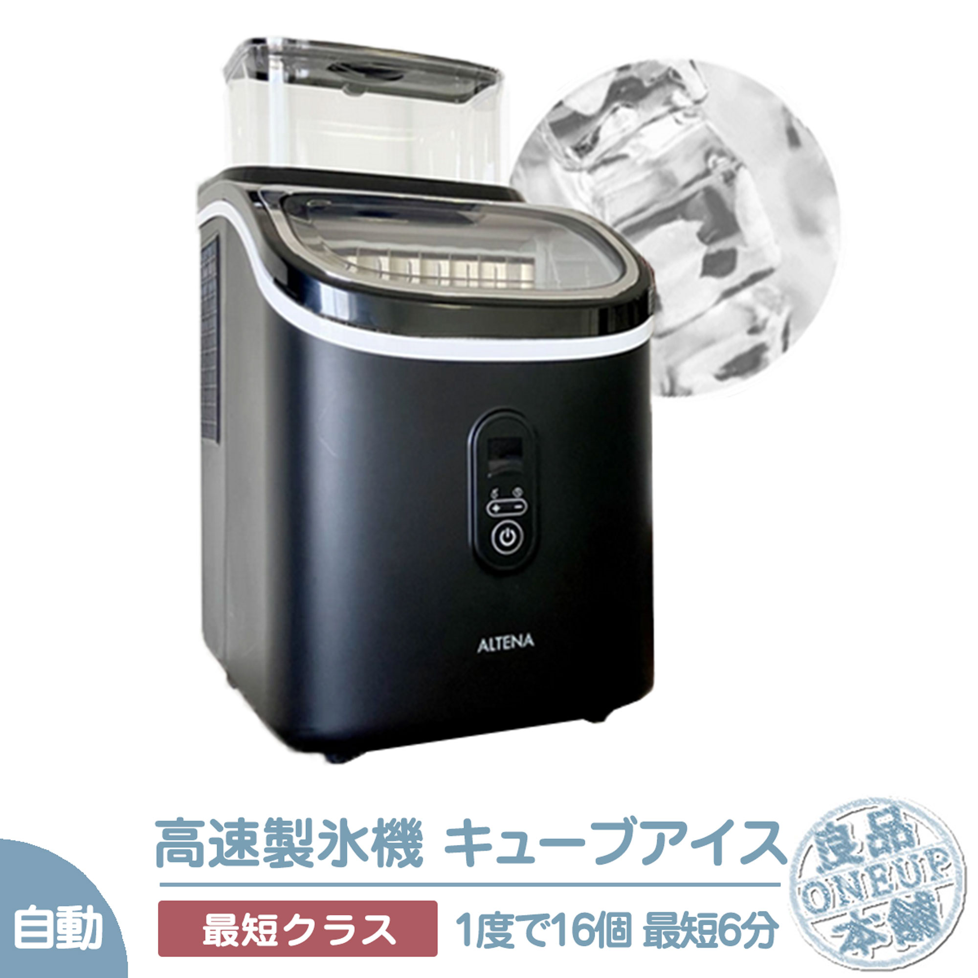 楽天市場】アイスメーカー 製氷機 家庭用 Euhomy Ice Maker Machine