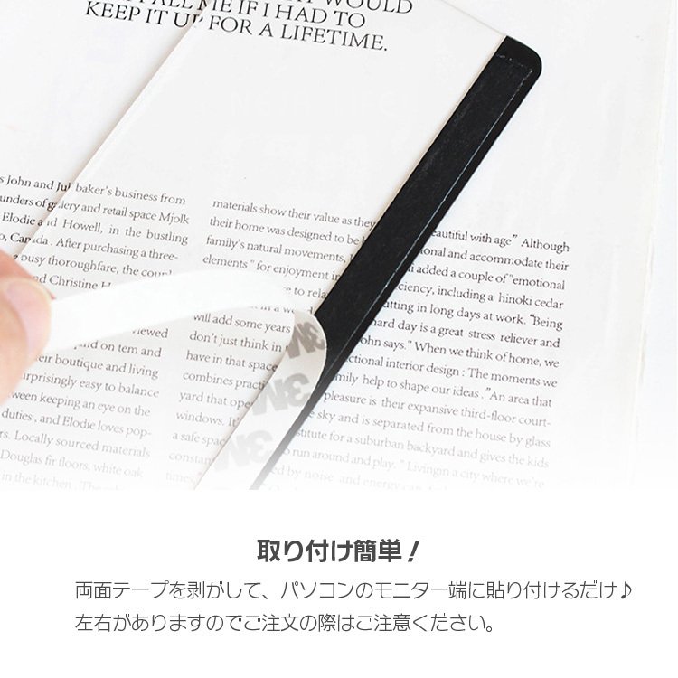 メモボード 付箋ボード パソコン モニター用 付箋 ディスプレイ モニターメモボード シール 貼り付け タグ パソコンメモボード メッセージボード  便利 整理整頓 管理 オフィス 事務用品 透明ボード クリアボード 拡張 左側 右側選択可 プレゼンテーション用品 ...