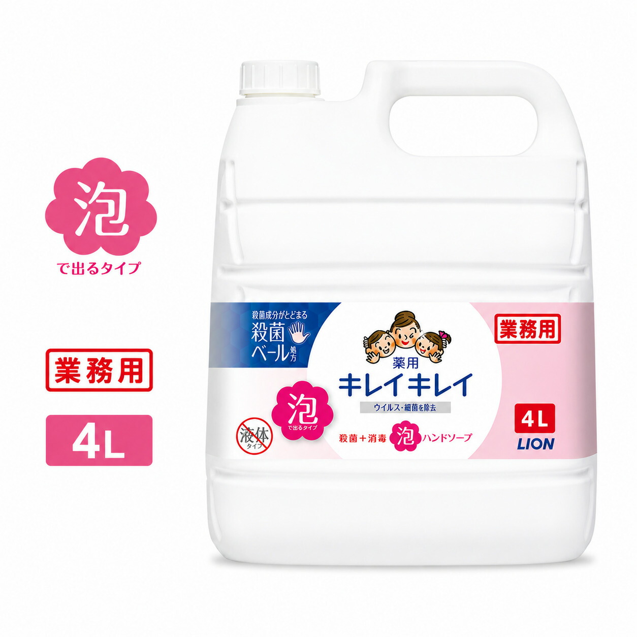 馬具特集