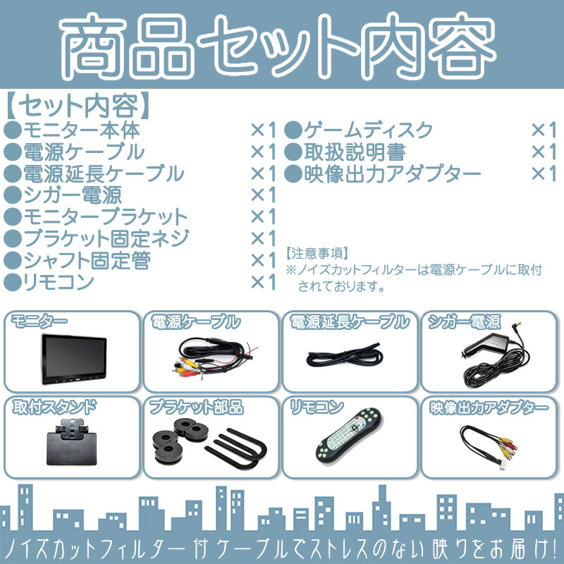 Avn D9 Avn R9 Avn P9 他対応 品質保証 11 6インチ ヘッドレストモニター Dvd内蔵型 12v車 対応 外部 液晶モニター 車載用 リアモニター Tv 同乗者向け 子供 当店だけのノイズ対策済 家族 後部座席 ヘッドレスト Dvdプレーヤー モニター Dvd内蔵