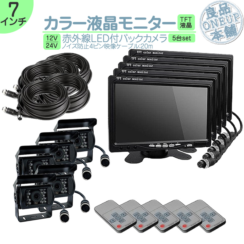 Sale 66 Off Nx515 Nx514 Nx513 他対応 9インチ ヘッドレストモニター 12v車 対応 外部 液晶モニター 当店だけのノイズ対策済 オンダッシュ 取付も可能 家族 子供 同乗者向け モニター Qdtek Vn